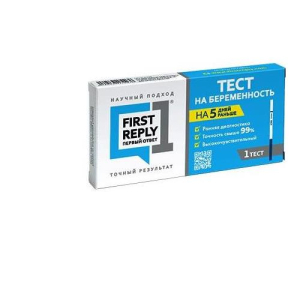 Первый ответ тест для определения беременности №1