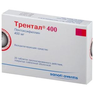 Трентал 400 таблетки покрытые пленочной оболочкой с пролонгированным высвобождением 400мг №20