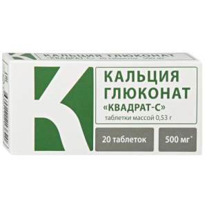 Кальция глюконат бад таблетки 500мг 530мг №20