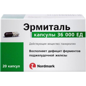 Эрмиталь капсулы 36000ед №20