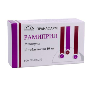 Рамиприл таблетки 10мг №30 
