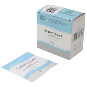 Стрептоцид порошок для наружного применения 2г №10