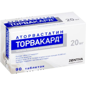 Торвакард таблетки покрытые пленочной оболочкой 20мг №90