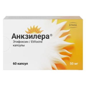 Анкзилера капсулы 50мг №60