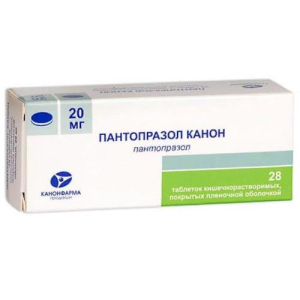 Пантопразол канон таблетки кишечнорастворимые покрытые пленочной оболочкой 20мг №28 