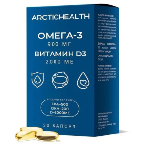 Арктикхелс омега-3+витамин д3 капсулы (900мг+2000ме) 1400мг №30 бад