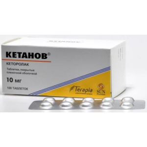 Кетанов таблетки покрытые пленочной оболочкой 10мг №100