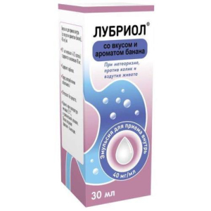 Лубриол эмульсия для приема внутрь 40мг/мл флакон с капельницей-дозатором 30мл банан  