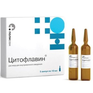 Цитофлавин раствор для внутривенного введения 10мл №5 