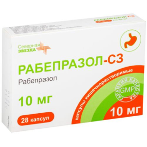 Рабепразол-сз капсулы кишечнорастворимые 10мг №28