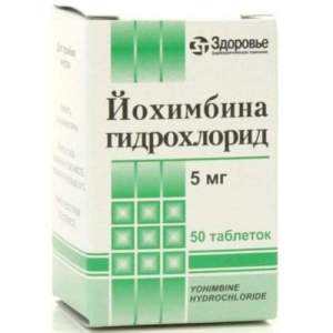 Йохимбина гидрохлорид таблетки 5мг №50
