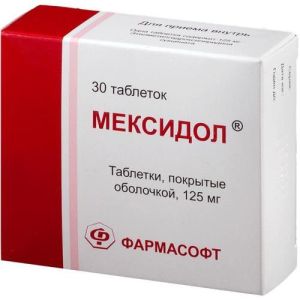 Мексидол таблетки покрытые пленочной оболочкой 125мг №30
