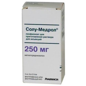 Солу-медрол лиофилизат для приготовления раствора для внутривенного и внутримышечного введения 250мг №1 1 емкость: лиофилизат, 2 емкость: растворитель