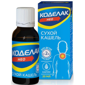 Коделак нео капли для приема внутрь 5мг/мл 20мл 
