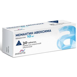 Мемантин авексима таблетки покрытые пленочной оболочкой 10мг №30