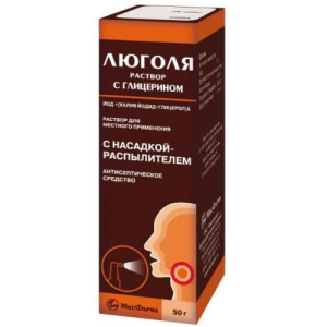 Люголя раствор с глицерином раствор для местного применения 50г