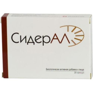 Сидерал капсулы №20 бад