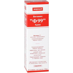 Витамин ф 99 крем 50мл жирный
