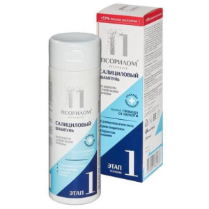 Псорилом шампунь 200мл салициловый от перхоти сухой кожи головы
