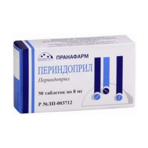 Периндоприл таблетки 8мг №90