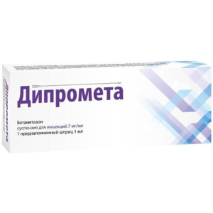 Дипромета суспензия для инъекций 7мг/мл 1мл /в комплекте с иглой стерильной/