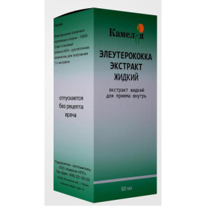 Элеутерококка  экстракт для приема внутрь [жидкий] 50мл