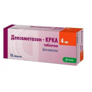 Дексаметазон-крка таблетки 4мг №10