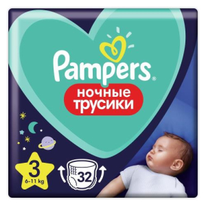 Памперс пэнтс подгузники-трусики для детей №32 ночные р.3 6-11кг