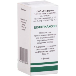 Цефтриаксон порошок для приготовления раствора для внутривенного и внутримышечного введения 1000мг №1