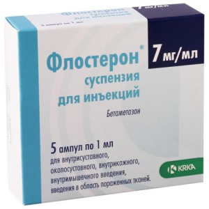 Флостерон суспензия для инъекций 7мг/мл 1мл №5