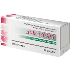 Доксазозин таблетки 4мг №30 
