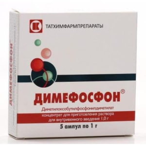 Димефосфон концентрат для приготовления раствора для внутривенного введения 1г №5