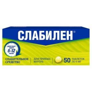 Слабилен таблетки покрытые пленочной оболочкой 5мг №50