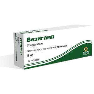 Везигамп таблетки покрытые пленочной оболочкой 5мг №30