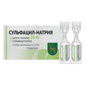 Сульфацил натрия тюбик-капельница глазные капли 20% 1,5мл №2