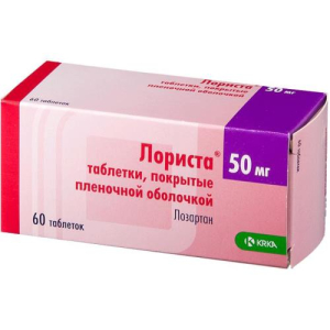 Лориста таблетки покрытые пленочной оболочкой 50мг №60 