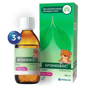 Бронхобос сироп 125мг/5мл 200мл в комплекте с ложкой мерной