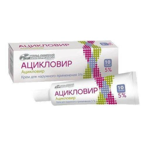 Ацикловир крем для наружного применения 5% 10г