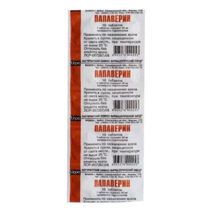 Папаверин таблетки 40мг №10