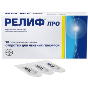 Релиф про суппозитории ректальные 40мг + 1мг №12