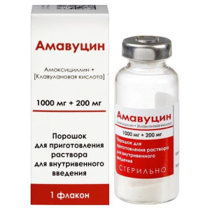 Амавуцин порошок для приготовления раствора для внутривенного введения 1000мг + 200мг №1