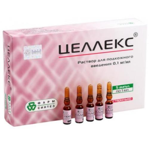 Целлекс раствор для подкожного введения 0,1мг/мл 1мл №5 в комплекте с фильтрами стерильными шприцевыми