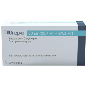 Юперио таблетки покрытые пленочной оболочкой 50мг (25.7мг + 24.3мг) №56