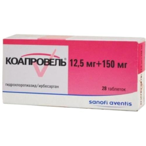 Коапровель таблетки покрытые пленочной оболочкой 150мг + 12,5мг №28 