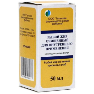 Рыбий жир очищенный для внутреннего применения масло для приема внутрь 50мл