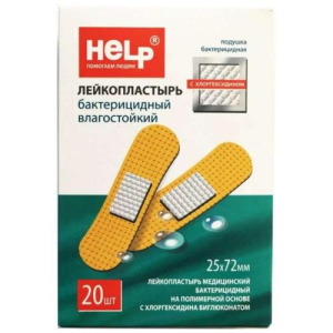 Хелп лейкопластырь бактерицидный №20 с хлоргекс. 1,9х7,2см полим.