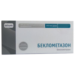 Беклометазон аэрозоль для ингаляций дозированный 250мкг/доза 200доз в комплекте с насадкой-распылителем и колпачком предохранительным