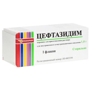 Цефтазидим порошок для приготовления раствора для внутривенного и внутримышечного введения 1000мг №1