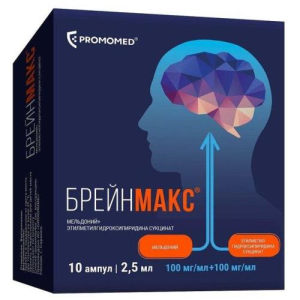 Брейнмакс раствор для внутривенного и внутримышечного введения 100мг/мл + 100мг/мл 2,5мл №10
