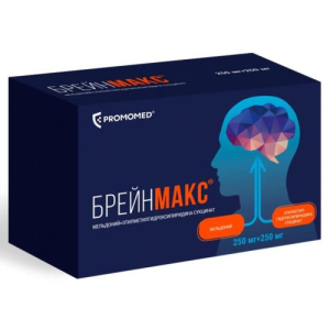 Брейнмакс капсулы 250мг+250мг №20